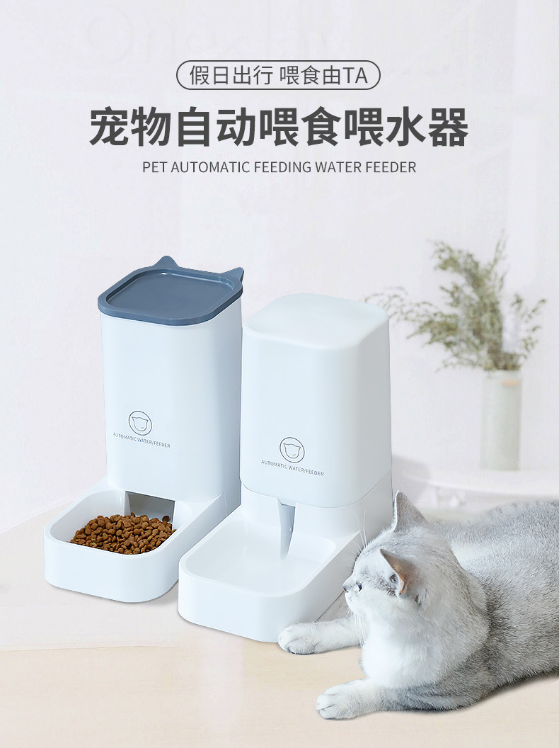 Pet cat and dog automatic feeder, large-capacity dog automatic water feeder, feeder set pic 2