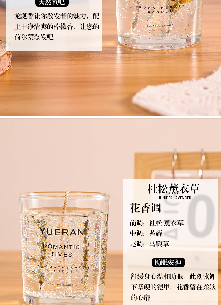 真花果冻香薰蜡烛厂家直销 精油花艺香氛玻璃摆件 女生日伴手礼ins风格 玻璃杯包装批发详情14