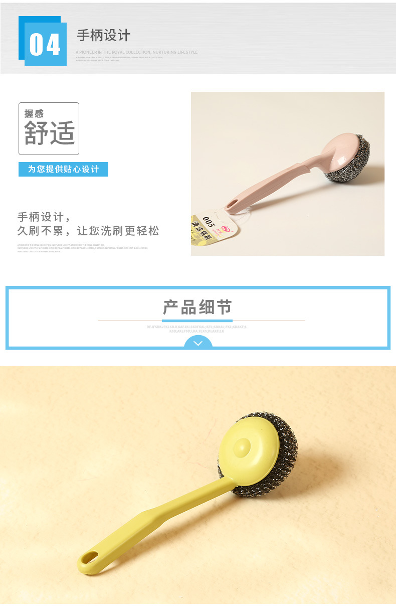 G136塑料家用锅刷清洁球刷头短手柄可悬挂洗碗刷子厂家批发碗筷刷批发详情6
