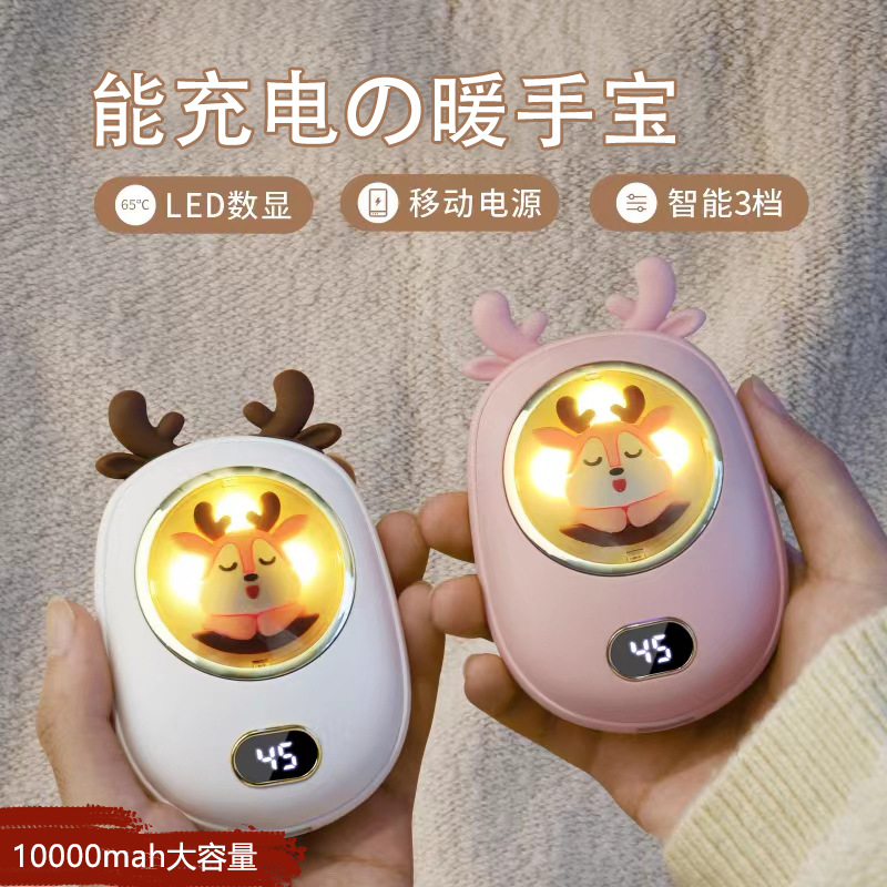 跨境新款迷你太空人数显暖手宝10000毫安暖手宝二合一暖手宝充电详情7