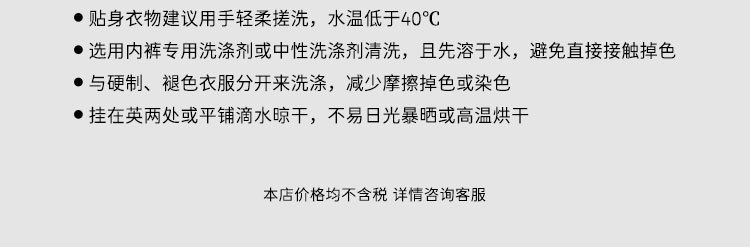 两条装·螺纹冰丝少女安全裤女夏防走光中腰无痕抗菌不卷边打底裤详情14
