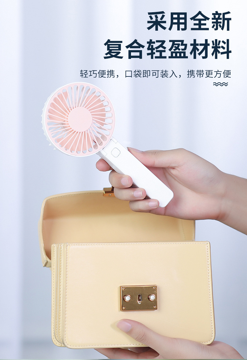 Summer new portable handheld small fan usb charging mini dormitory outdoor folding fan gift logo pic 9