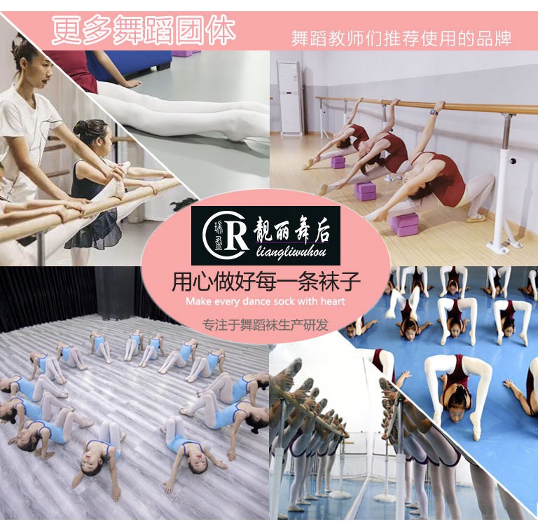 批发儿童加绒舞蹈袜秋冬季加厚女童打底连裤袜白色保暖跳舞专用袜详情1