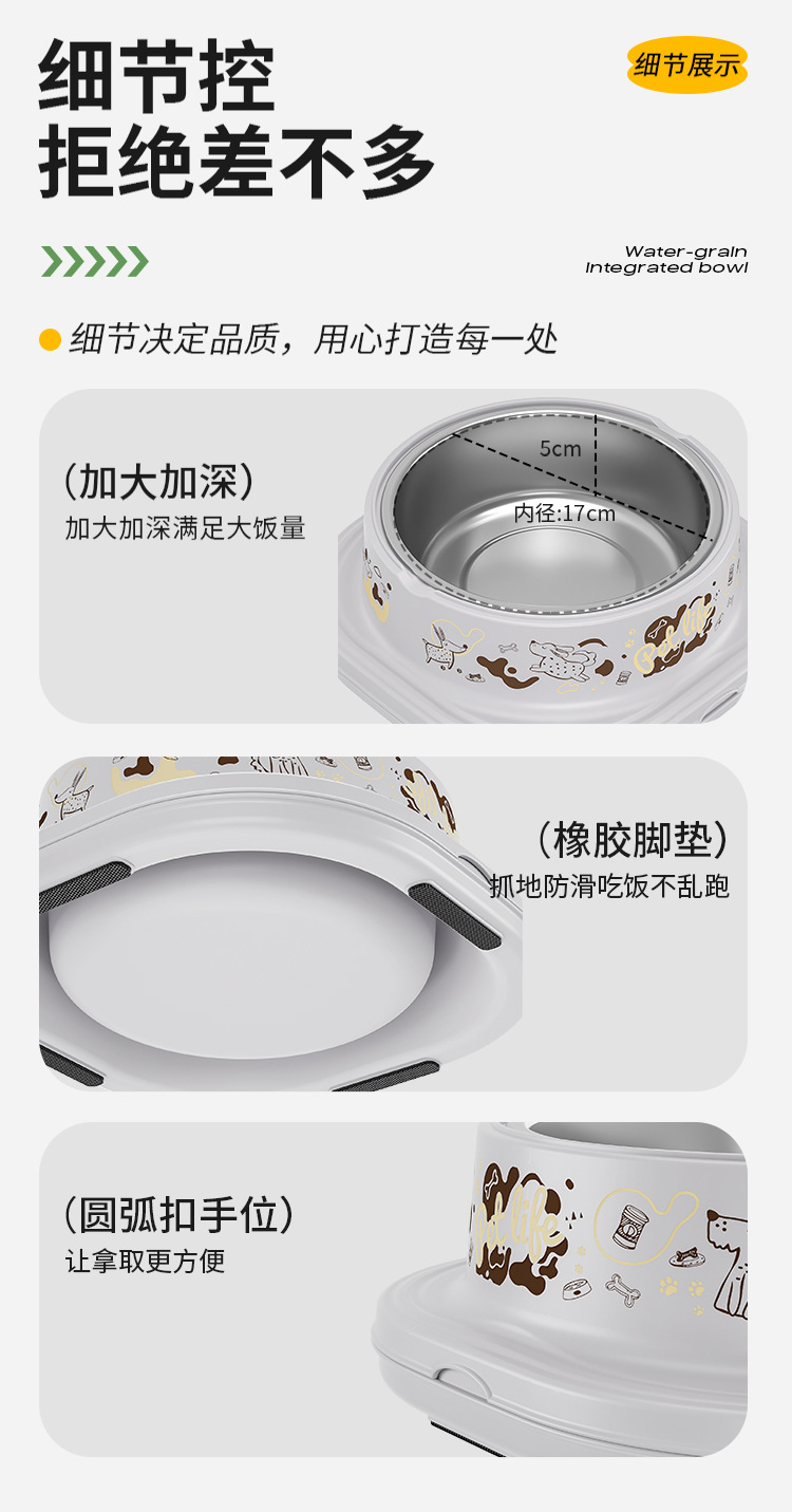 Pet stainless steel bowl with top and bottom separation, double-layer dog food bowl, Japanese-style cute cat bowl, factory direct sales, cat food utensils pic 12