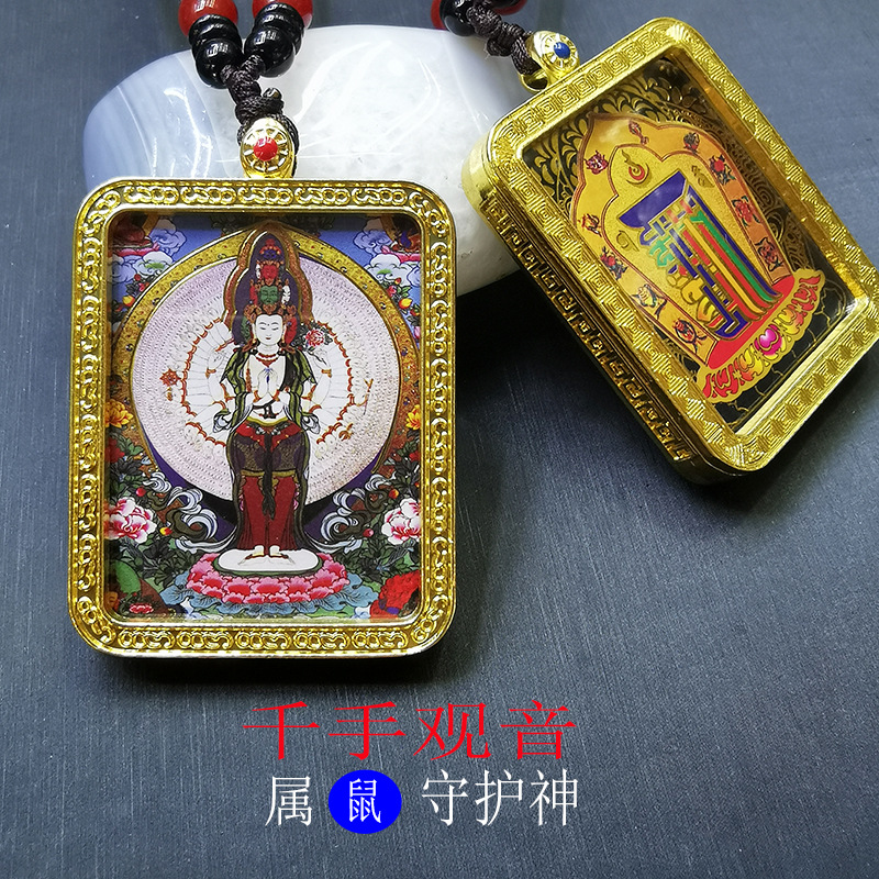 Yongci Double-sided Thangka necklace, fabric spray-painted non-hand-painted Yellow God of Wealth Zaki Lam, Past and Present Life Pendant pic 8