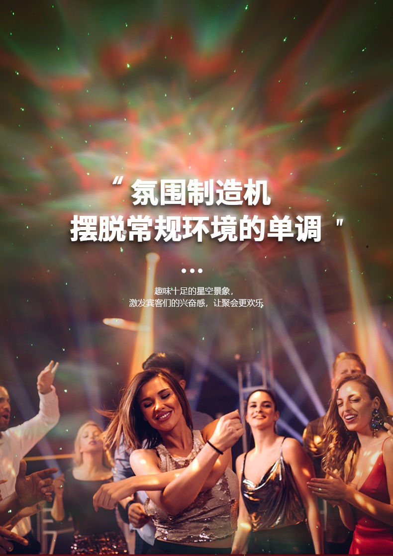 亚马逊创意宇航员星空投影外星人旋转蓝牙音响浪漫氛围卧室投影仪详情8