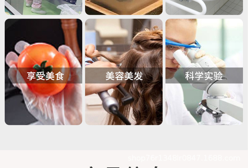 俊达厂家直销一次性餐饮美食清洁食品加工CPE加厚手套防水防油详情24