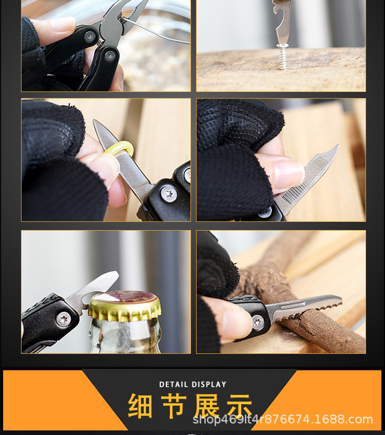 厂家直销多功能折叠钳子不锈钢组合工具钳便携户外露营家用维修钳详情3