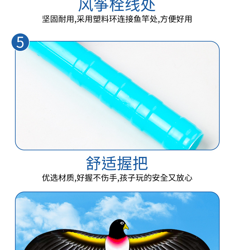 动态仿真鱼竿卡通风筝儿童风筝批 发摆摊燕子国潮玩具奥特曼风筝详情11
