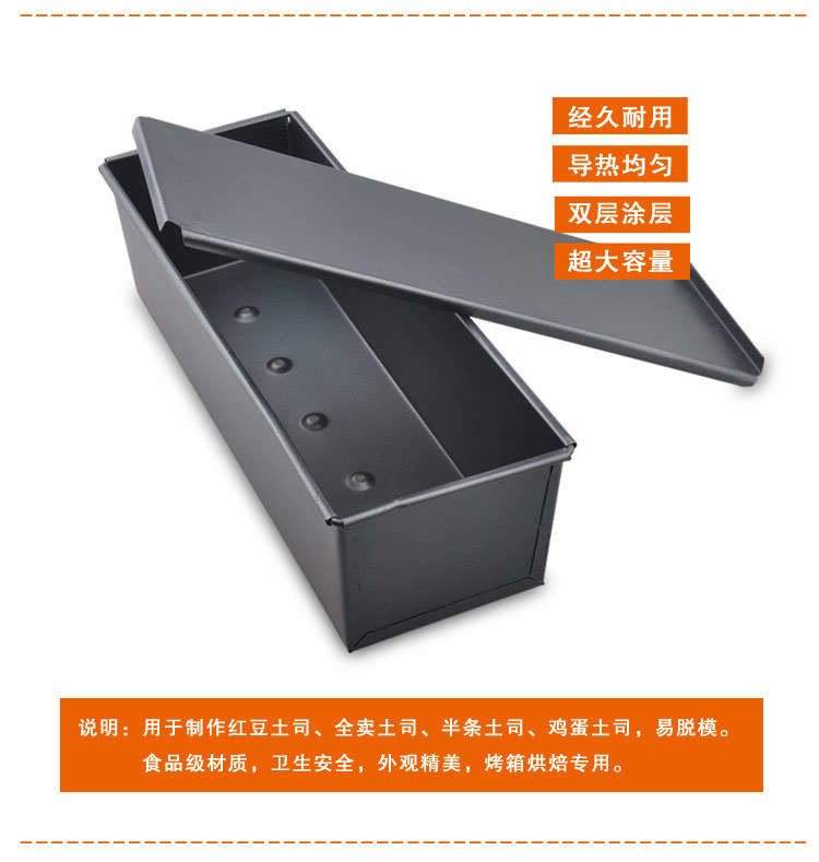 Cross-border Amazon baking tools, carbon steel non-stick baking trays for toast and bread, cake molds with LIDS, 250-1000g pic 3