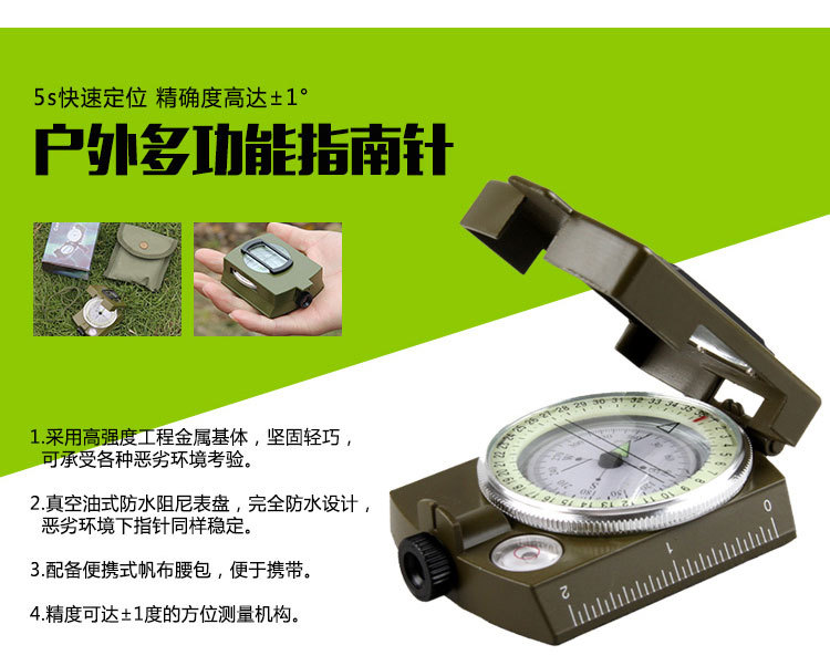 Wholesale American metal compass, high-end folding military standard, Military enthusiast K4580 multi-functional luminous compass pic 13
