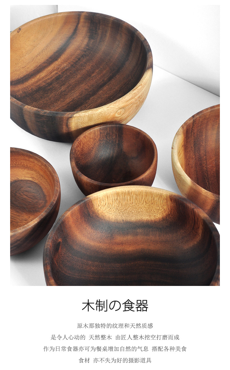 Love wood bowls, original wood plates, solid wood plates, tableware, salad bowls, wooden fruit plates, dried fruit and coarse grain shallow-mouthed bowls pic 18
