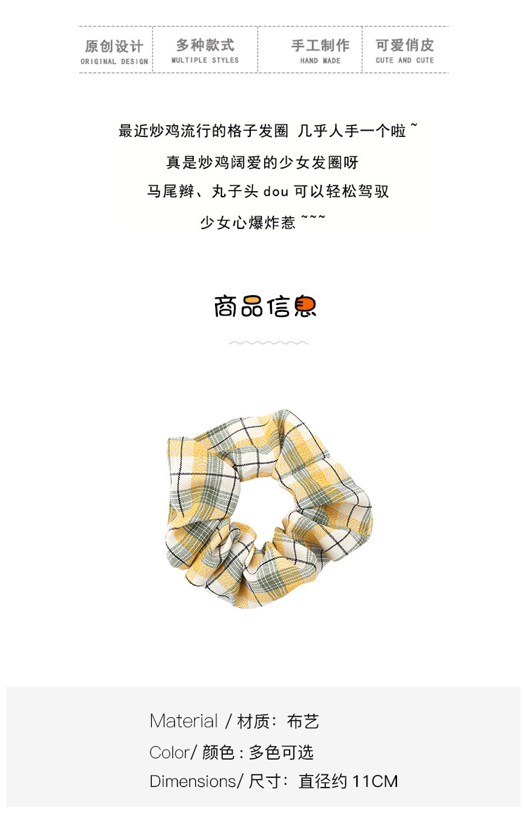 BM法式大肠圈毛线大肠发圈复古简约百搭布艺发绳肥肠头绳网红发饰详情14