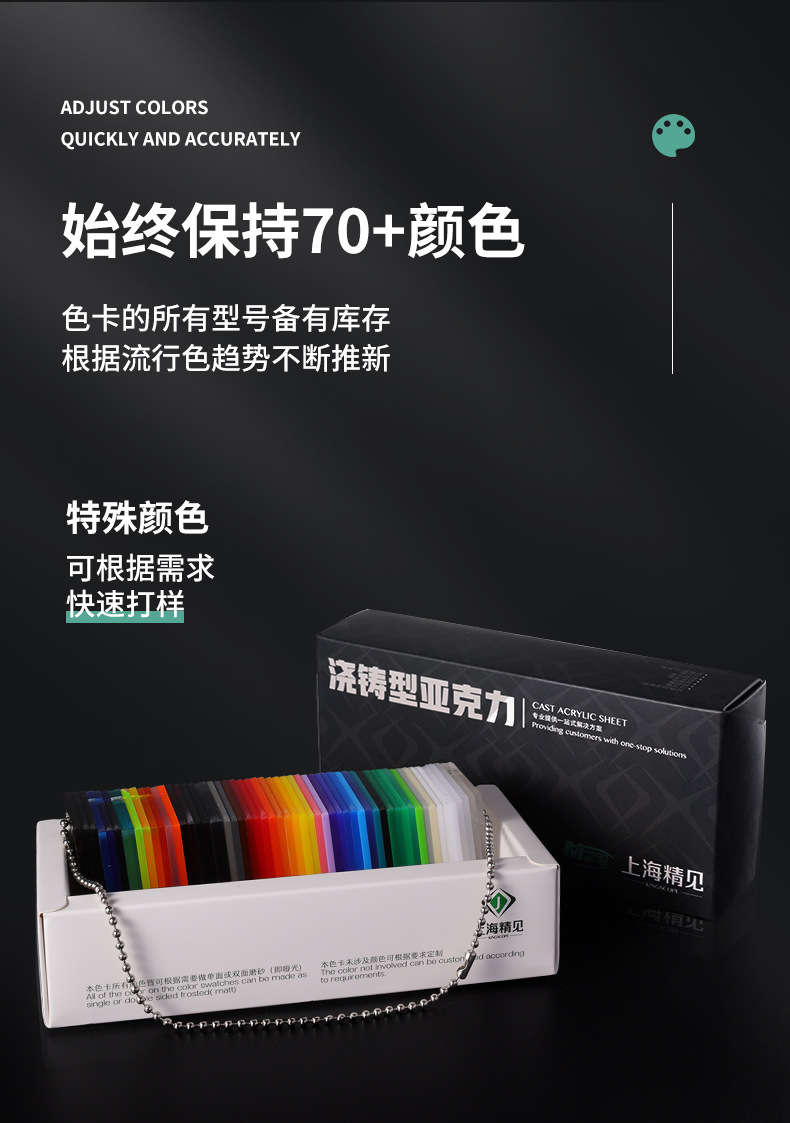 Wholesale acrylic sheet, high transparency organic glass sheet, frosted mirror surface, anti-static voltage acrylic sheet 1-300mm pic 6