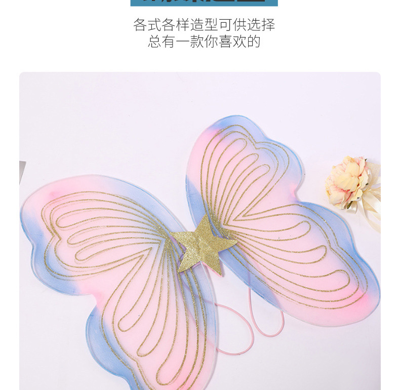 新款蝴蝶翅膀cos拍照道具晚会舞台演出服饰儿童角色扮演表演服详情4