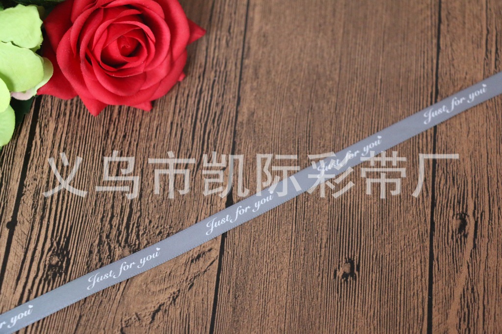 Factory wholesale woven ribbons, floral art, fresh flower packaging, ribbons, gift packaging, ribbons, just for you pic 12