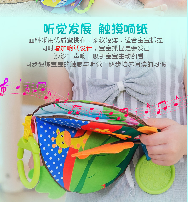 Baby books, baby educational cloth books, early education toys, tear-resistant three-dimensional cloth books, sound-making paper pic 7