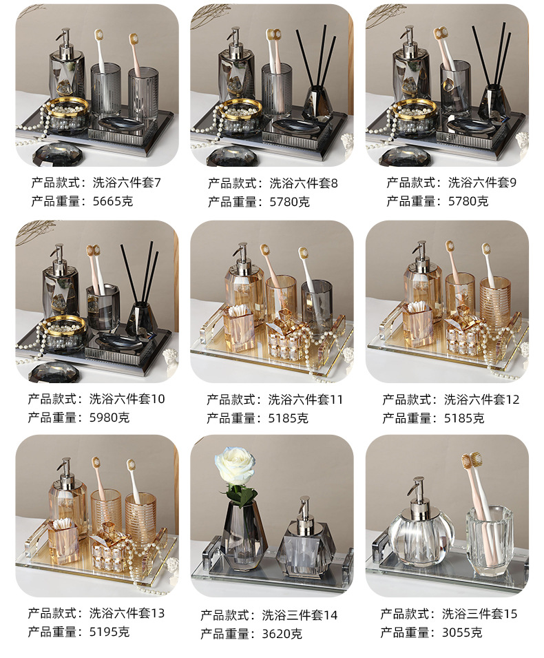 简约轻奢水晶洗手液瓶洗漱卫生间北欧卫浴家居用品酒店玻璃牙刷杯详情7
