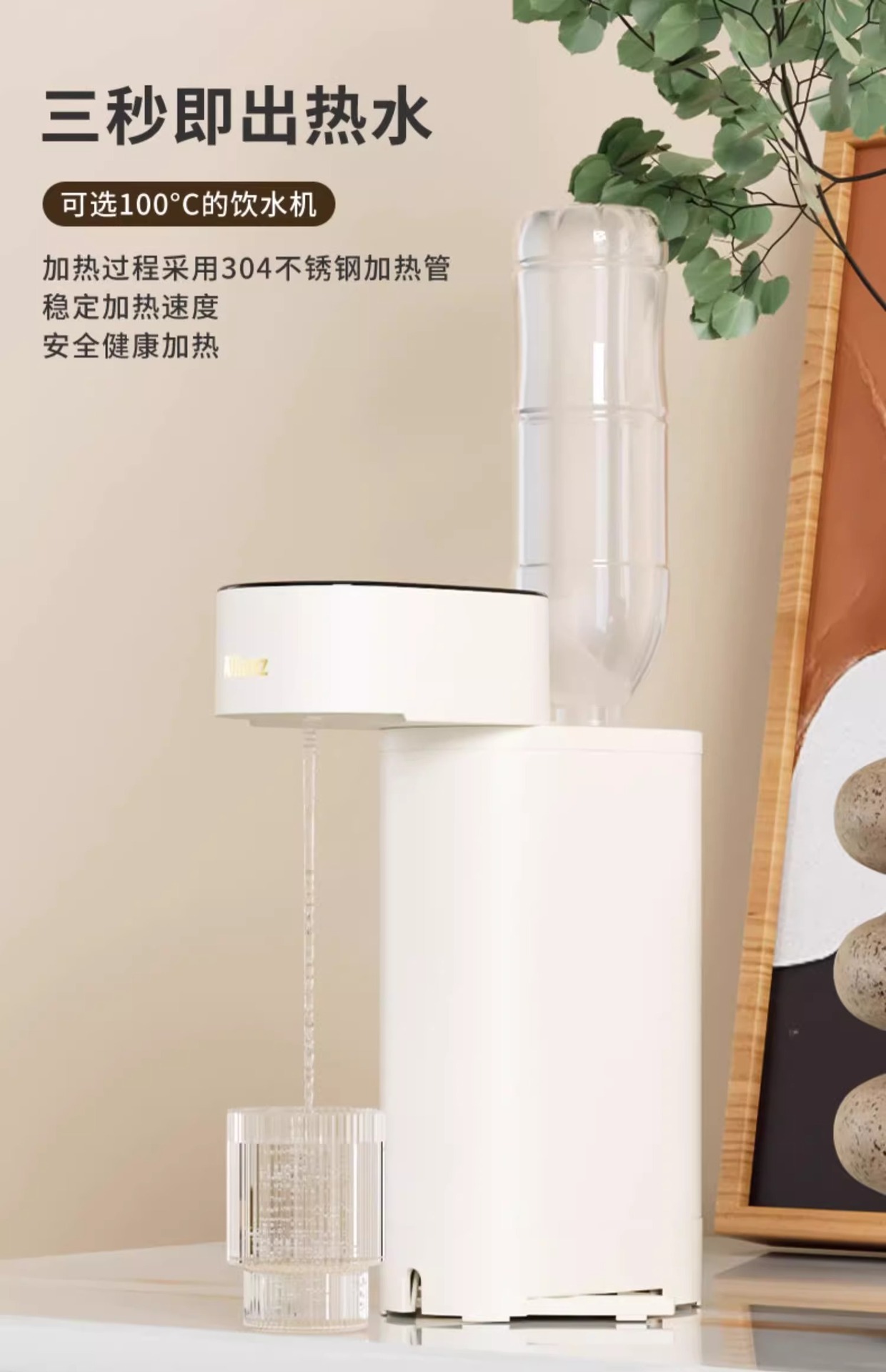 Instant water dispenser, desktop instant small water dispenser, boiling water dispenser, desktop, dormitory, travel portable hot water pic 16