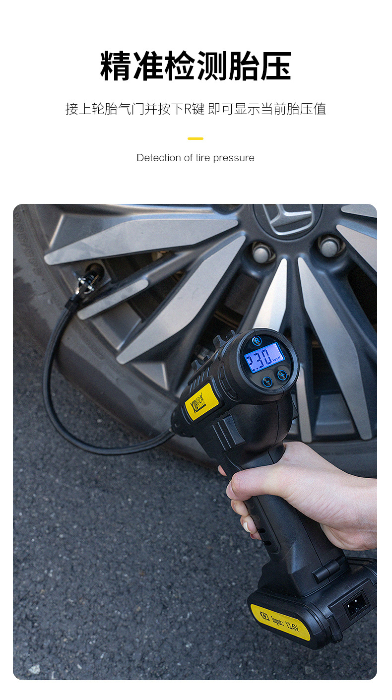 Xinyibang car air pump, wireless lithium battery electric tire air pump, air filling machine, air pump cylinder for automobiles pic 6