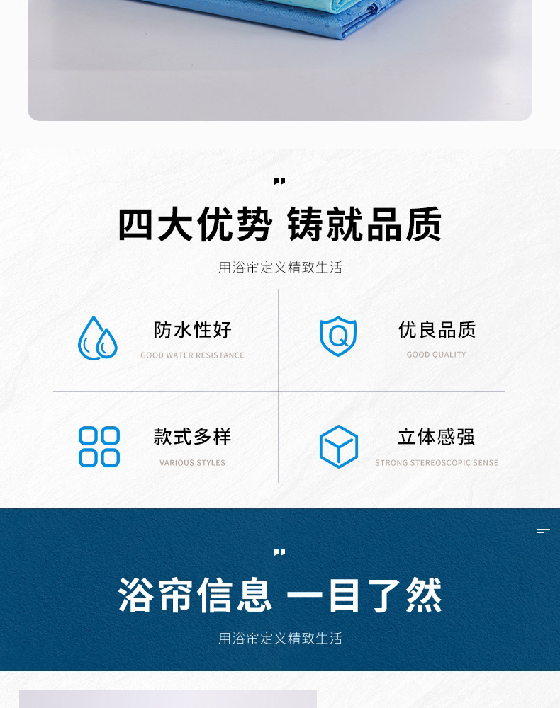 亚马逊热销钻石点浴帘涤纶浴帘防水防霉纯色浴帘加厚浴帘厂家批发详情15