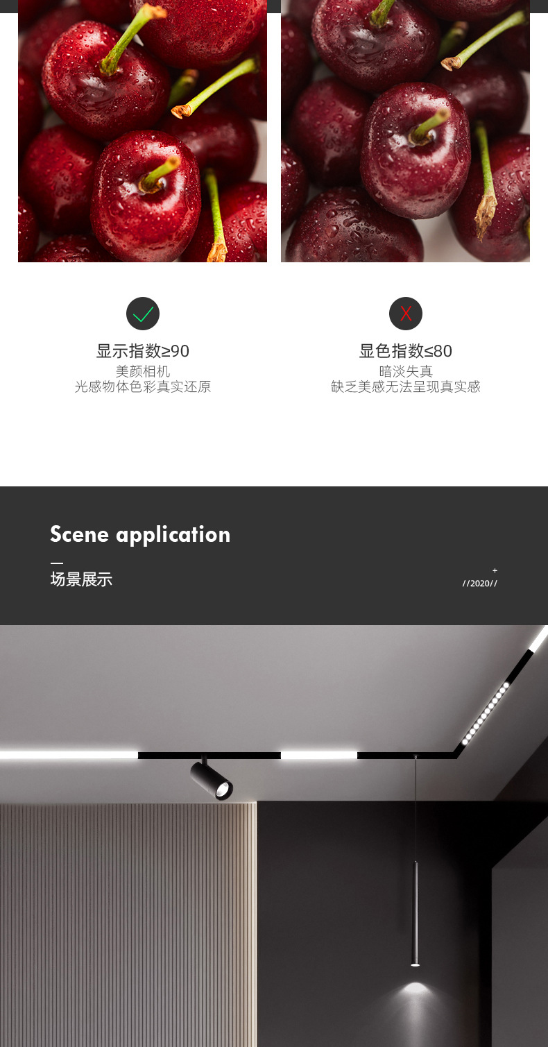 磁吸轨道灯48V无主灯家用嵌入式暗装明装智能客厅照明可做白色详情11