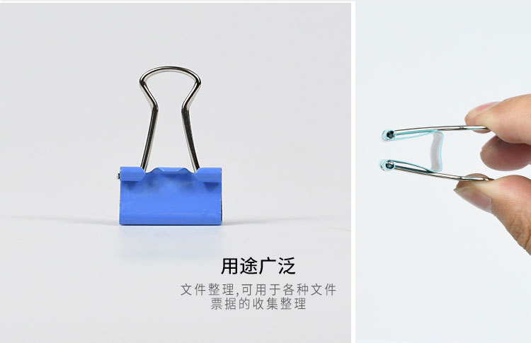 炜搏办公文具用品批发15mm彩色小夹子文件活页手帐夹金属铁长尾夹详情8