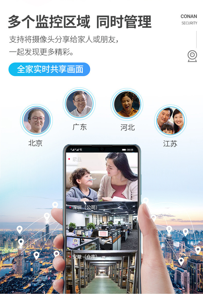 云蚁5G双频灯泡式无线监控摄像头360度全景智能wifi监控运程家用详情14