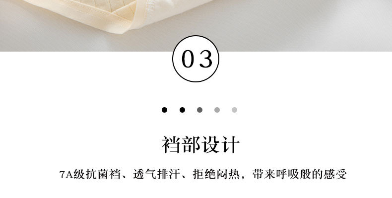 条纹卡通女士内裤女生纯棉A类婴儿棉少女7A抗菌裆三角裤头详情19