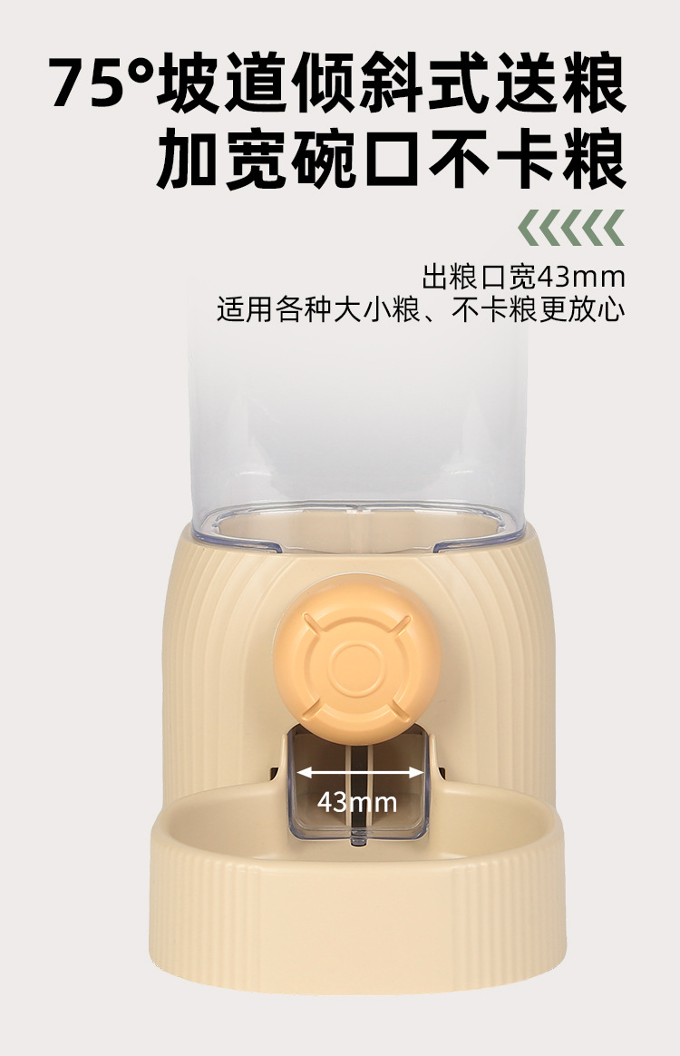 The new dog food bowl features a large-capacity automatic feeder with a wide mouth and no food jam. It is a wall-mounted self-service dog food bowl pic 6