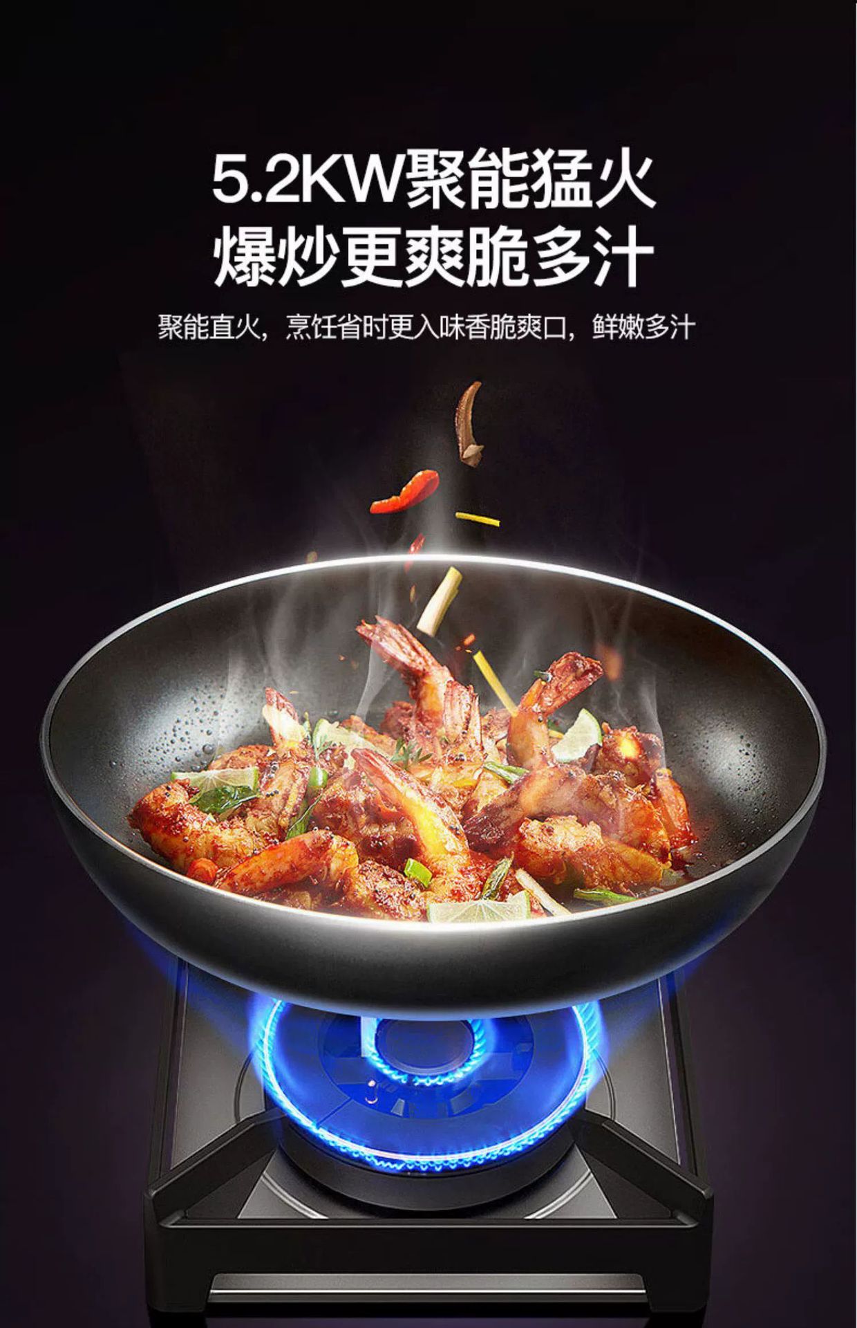 Factory wholesale of integrated cooktops, household gas stoves, steam and oven combined disinfection cabinets, automatic cleaning range hoods and stove sets pic 19