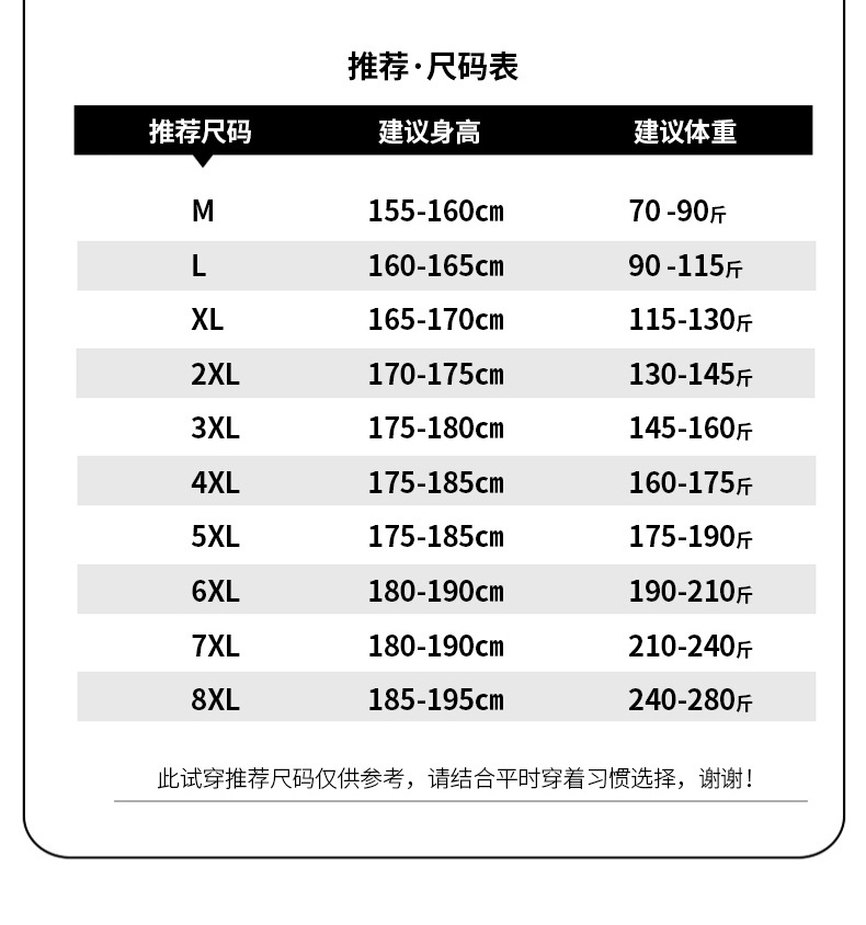 Summer sports thin shorts for men, loose and casual ice silk quick-drying capri pants for men, straight-leg Hong Kong-style pants for men, trendy pic 14