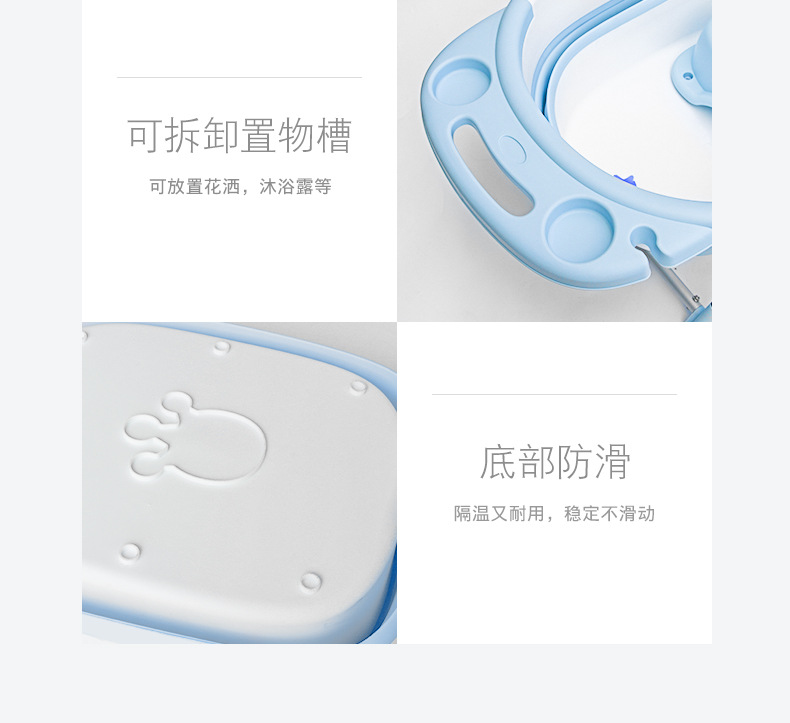 大号家用婴儿折叠浴盆儿童沐浴桶可坐宝宝洗澡盆泡澡桶家用盆详情14