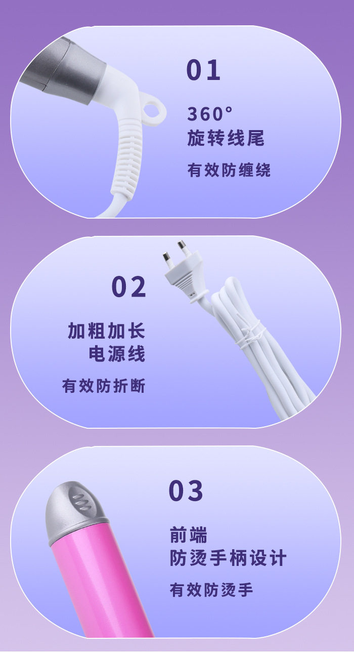 科美/KEMEI新款护发自动卷发棒速热恒温负离子护发四档调温卷发器KM-1881详情8