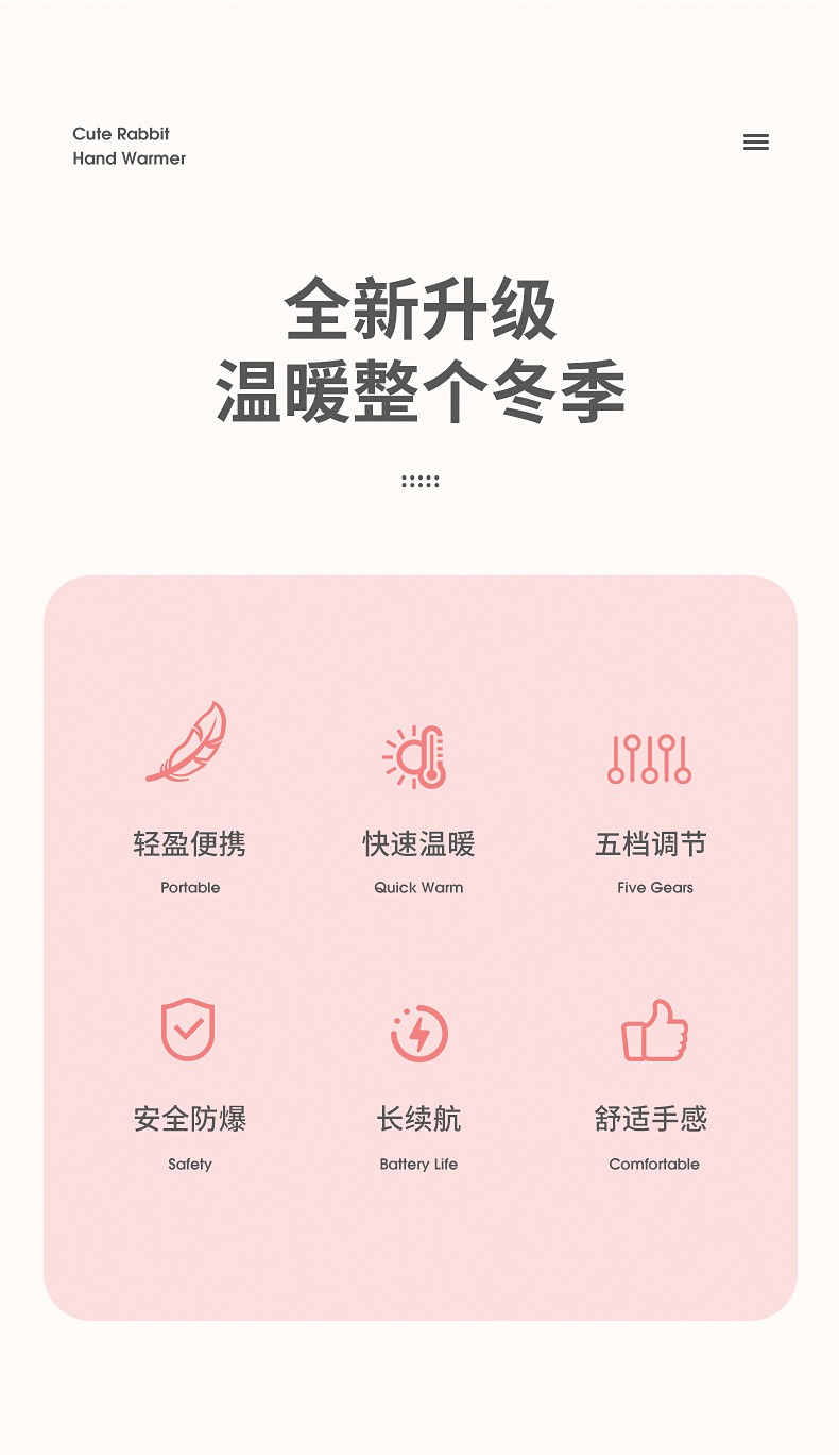 暖手宝新款呆萌星暖手宝充电宝二合一便携式暖宝宝五档调温暖手袋详情2