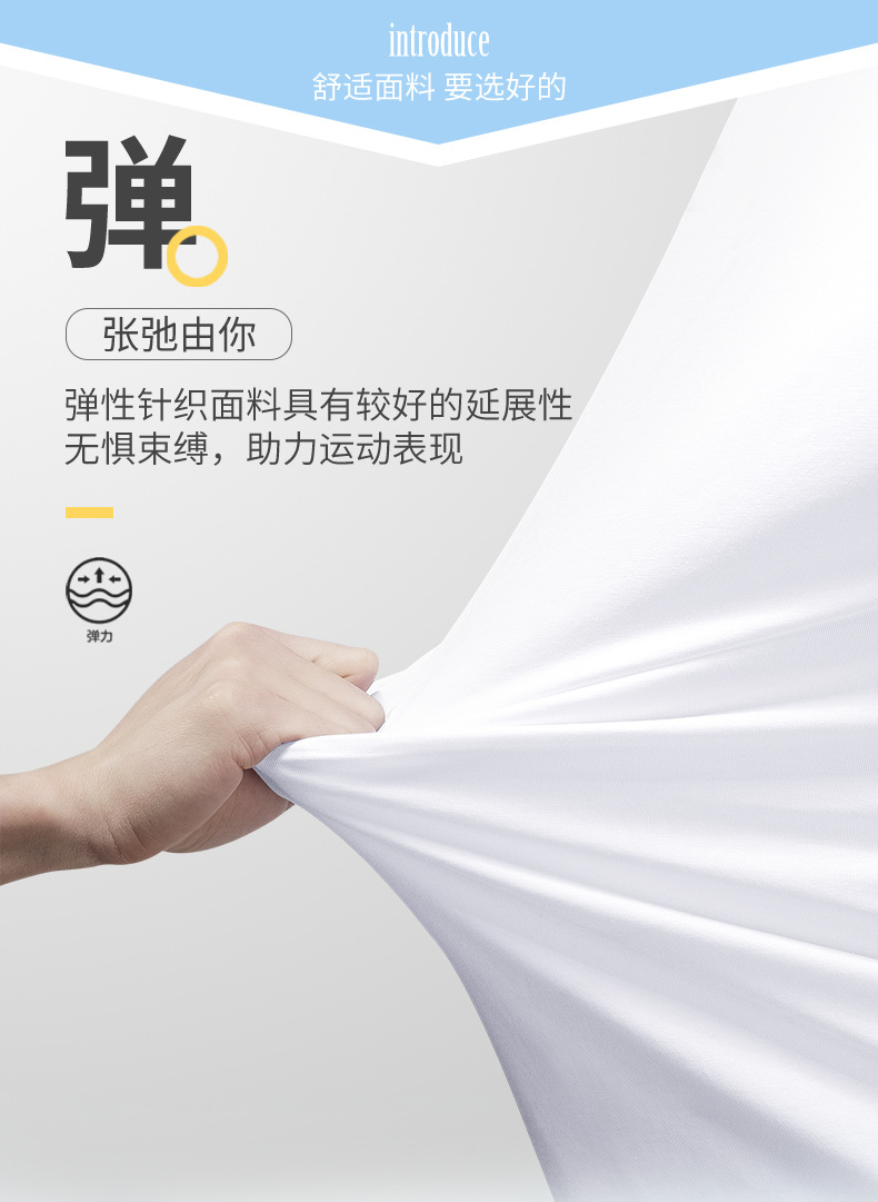 男士夏季新款圆领短袖t恤修身百搭打底衫2024简约半袖上衣薄款潮详情5