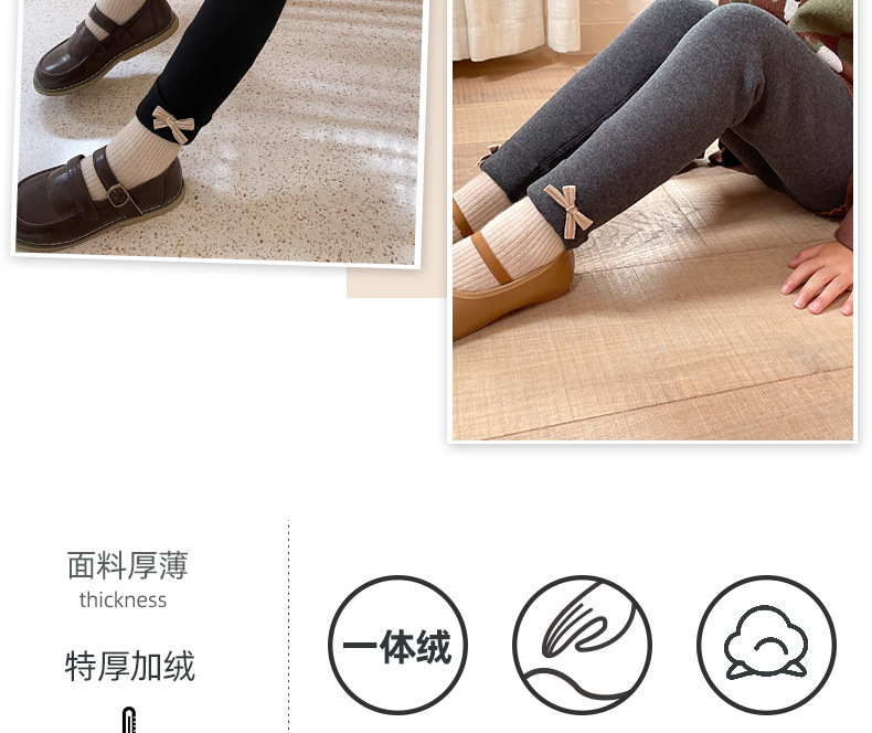 女童特厚一体绒打底裤冬季儿童加厚外穿保暖裤宝宝蝴蝶结修身棉裤详情4