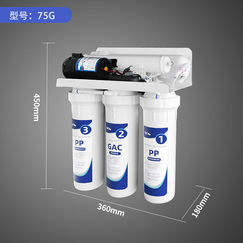 家用五级反渗透净水器带灌厨房75GRO机单出水双出水直饮机纯水机详情14