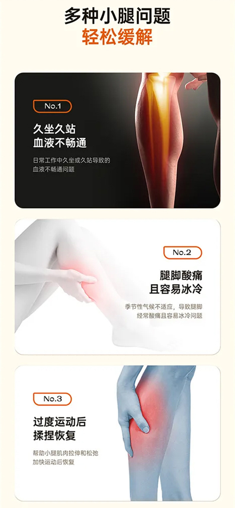 Cross-border leg massager, multi-functional electric air wave leg beauty device, constant temperature hot compress air pressure calf massager pic 5