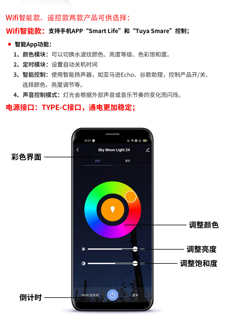 亚马逊新品智能涂鸦星云投影灯无线遥控炫彩生日礼品室内小夜灯详情6
