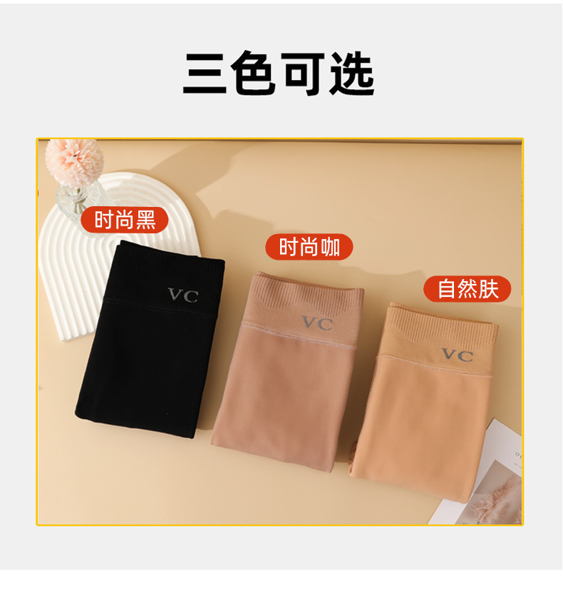 水光袜女秋冬加绒加厚光腿神器批发高腰保暖打底裤肉色裸感连裤袜详情6