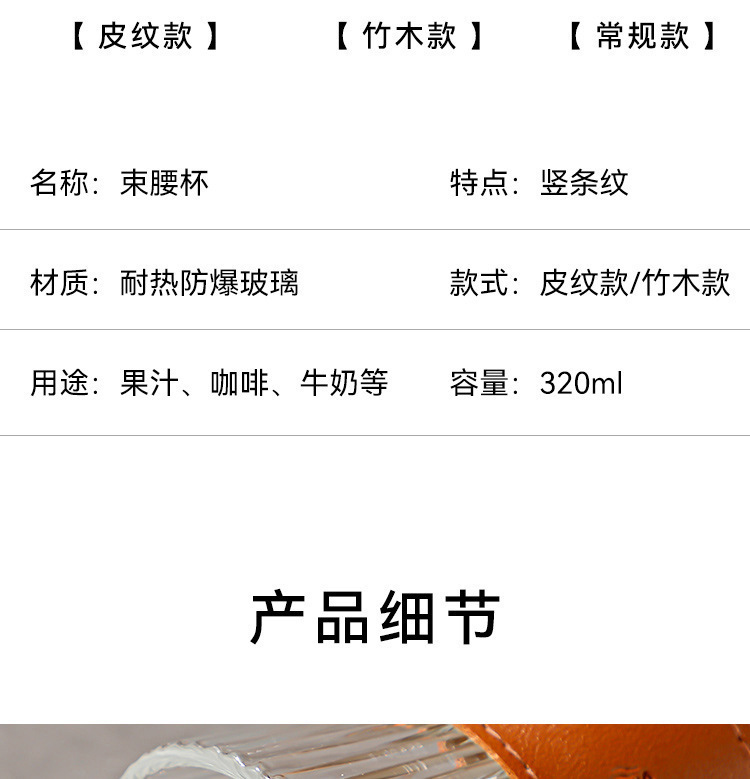 风琴杯竖纹玻璃杯挂耳咖啡杯家用泡茶杯高颜值水杯礼品杯印制杯子详情12