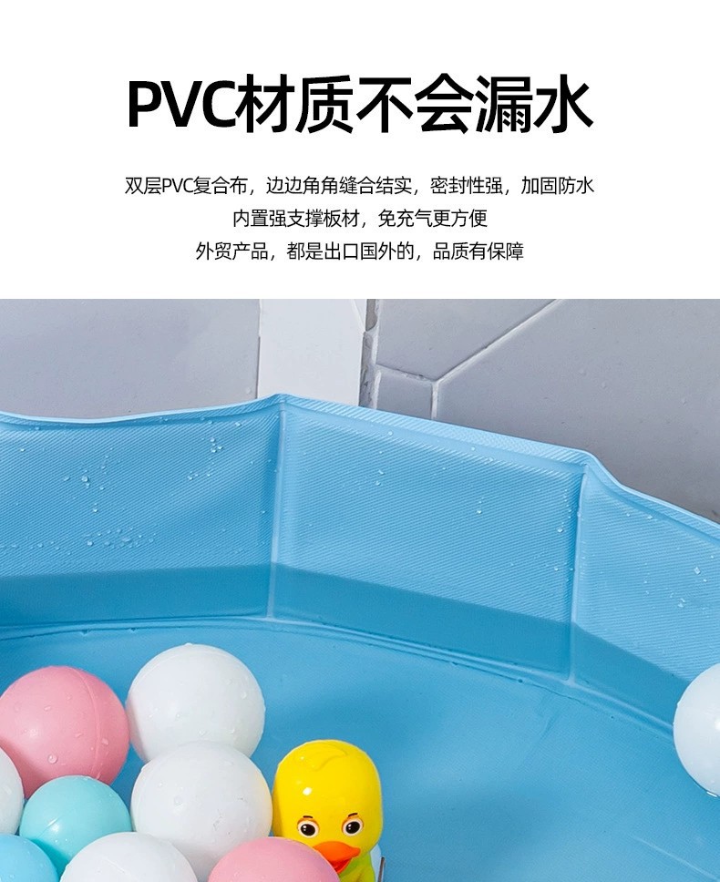 儿童玩具波波球池游戏围栏户外室内海洋球婴幼儿折叠戏水玩具池详情25