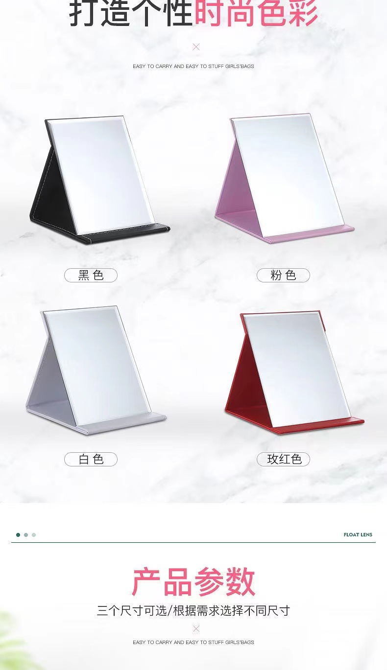 镜子可折叠pu大号化妆镜随身便携梳妆镜桌面台式加厚公主高清镜子详情12