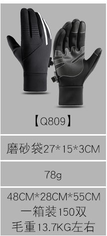 Q809.jpg