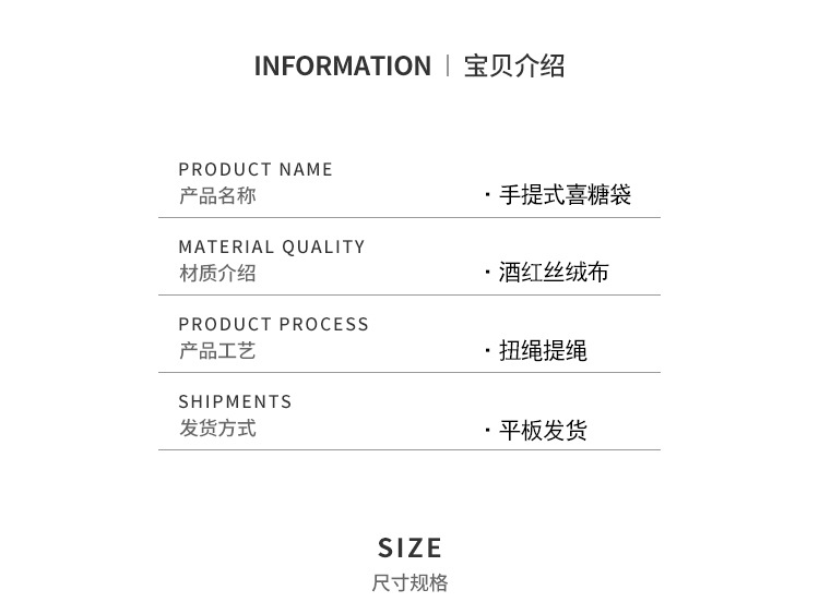 Creative European-style wedding gifts, wedding candy bags, and creative wedding candies in an ins style pic 3