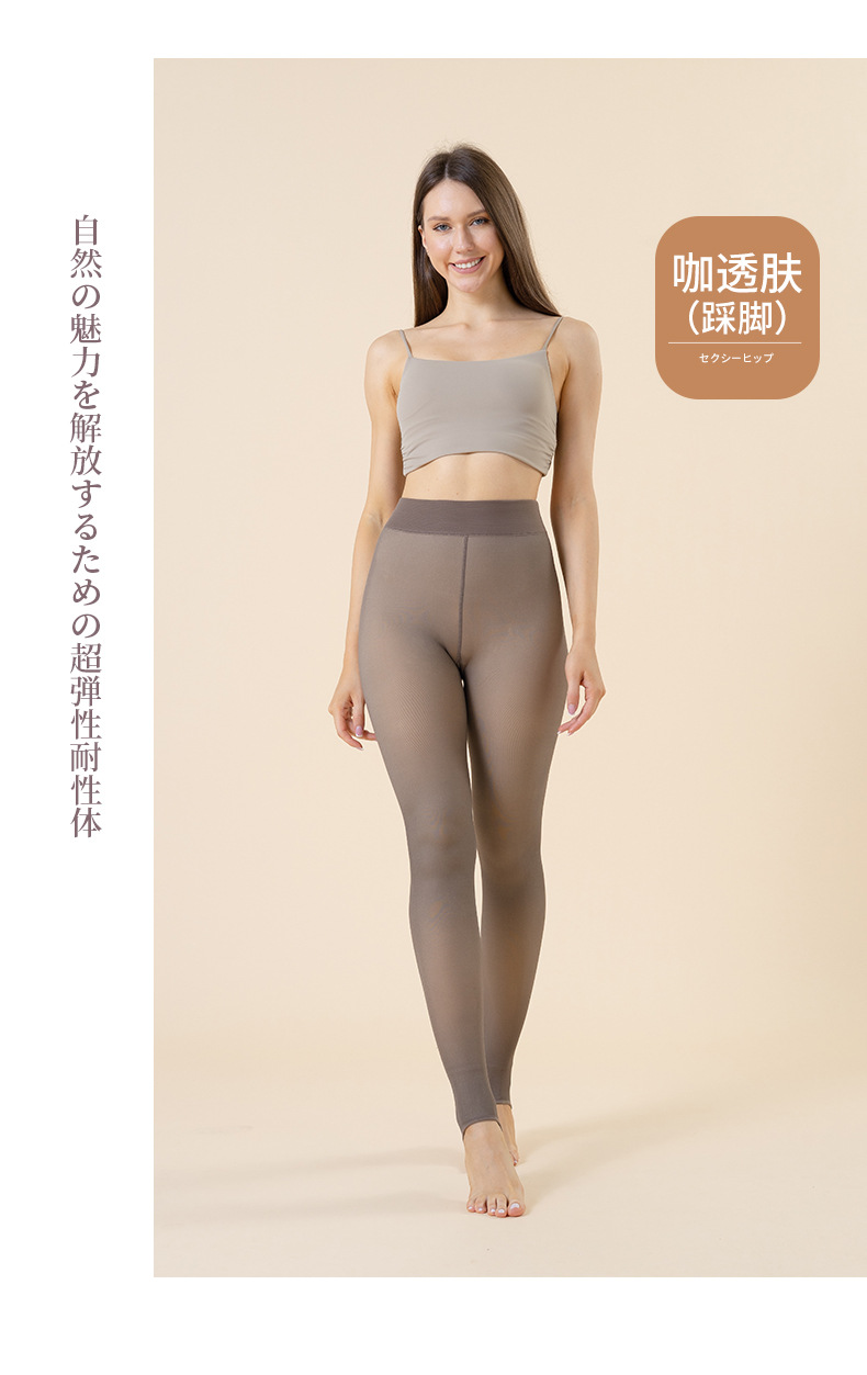 A female flight attendant wearing faux peel-through autumn and winter peel-through large-sized leggings with fleece, grayish bare legs and thick pantyhose when traveling abroad pic 28