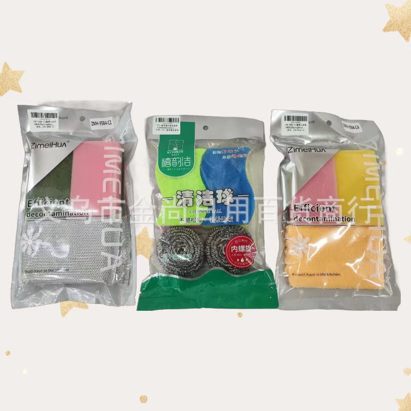 批发新款厨房清洁洗碗布海绵块刷洗大王洗刷小提花布料洗碗海绵擦详情1