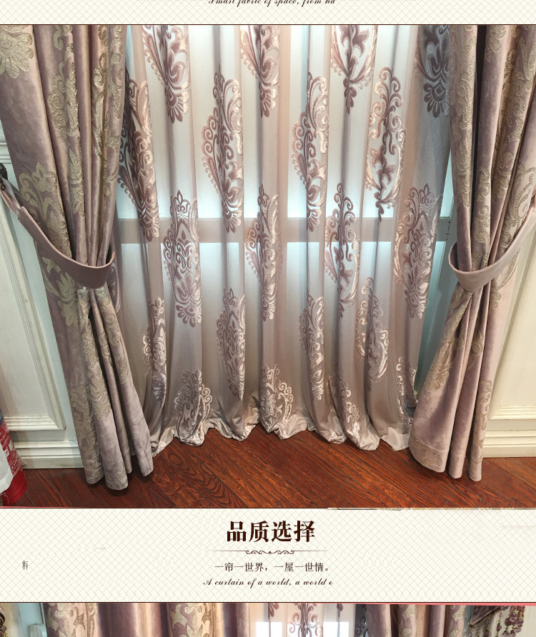 European French-style high-end luxury velvet gilded blackout curtain fabric pic 11