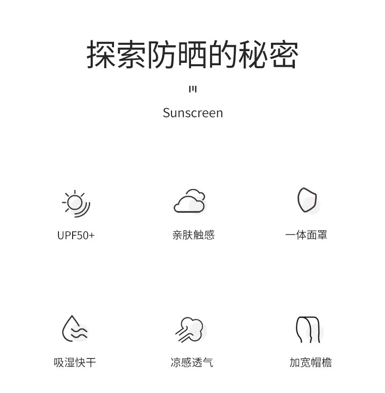 The same style of black rubber cap brim patchwork color-blocking Xiaoye Kazuko sun-protective clothing, yoga slimming little rabbit sun-protective clothing for women pic 39